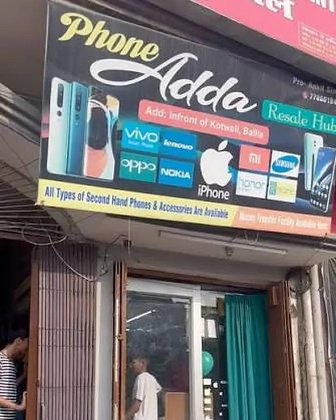 Phone Adda shop front in Ballia, in front of Kotwali